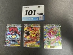 2026年最新】スタートデッキ101 番の人気アイテム - メルカリ