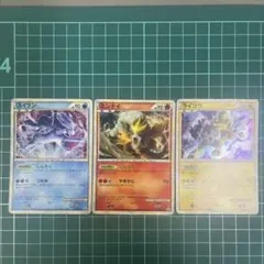 2026年最新】エンテイ ライコウ スイクン 懸賞の人気アイテム - メルカリ