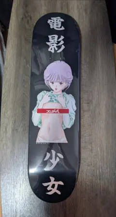 2026年最新】電影少女 デッキの人気アイテム - メルカリ