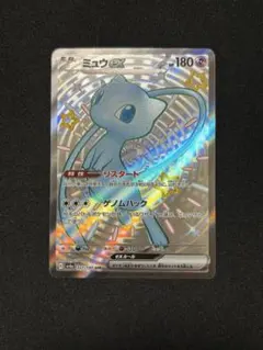 2026年最新】ミュウex シャイニーの人気アイテム - メルカリ