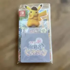 2026年最新】帰ってきた 名探偵ピカチュウ プロモカードの人気アイテム