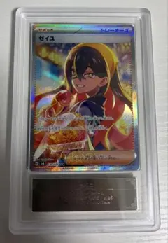 2026年最新】ゼイユ SAR arsの人気アイテム - メルカリ