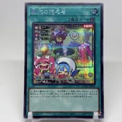 2026年最新】墓穴の指名者 絵違い シークレットの人気アイテム - メルカリ