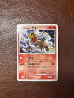 2026年最新】結晶塔エンテイ10thの人気アイテム - メルカリ