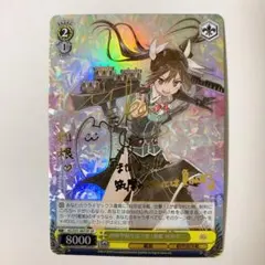 2026年最新】航空サインの人気アイテム - メルカリ