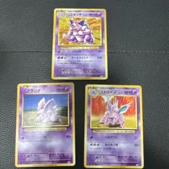 2026年最新】ニドキング cp6の人気アイテム - メルカリ