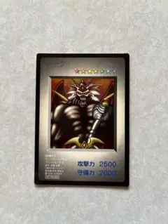 2026年最新】遊戯王 非売品の人気アイテム - メルカリ