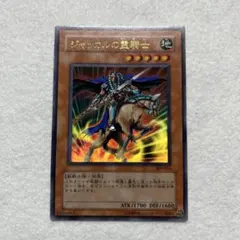 2026年最新】ジャッカルの霊騎士の人気アイテム - メルカリ