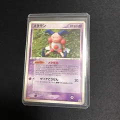 2026年最新】ポケモンカード メタモン メタモるの人気アイテム - メルカリ