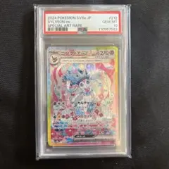 2026年最新】ニンフィアex SAR psa10の人気アイテム - メルカリ