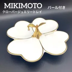 2026年最新】ミキモト ジュエリーの人気アイテム - メルカリ