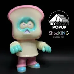 2026年最新】HUMAN ROBOT ShocKINGの人気アイテム - メルカリ