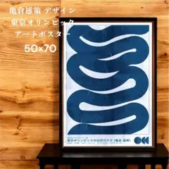 2026年最新】東京オリンピック ポスターの人気アイテム - メルカリ