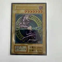 2026年最新】遊戯王 ステンレス製の人気アイテム - メルカリ