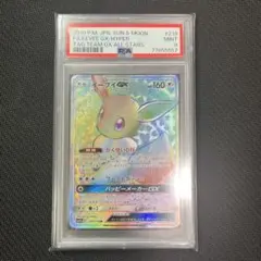 2026年最新】イーブイgx hrの人気アイテム - メルカリ