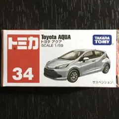 2026年最新】新品 トミカ no．34の人気アイテム - メルカリ