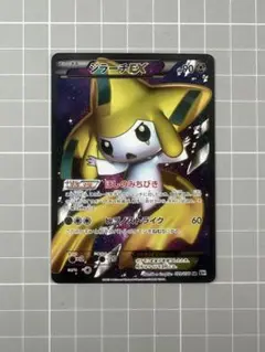 2026年最新】ジラーチEX SRの人気アイテム - メルカリ