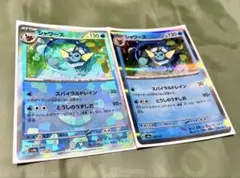 2026年最新】シャワーズ モンスターボールミラーの人気アイテム - メルカリ