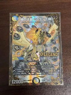 2026年最新】ミラダンテxii ugcの人気アイテム - メルカリ