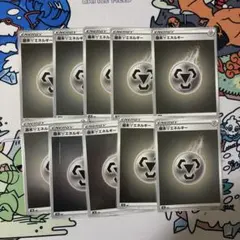 2026年最新】基本はがねエネルギー ミラーの人気アイテム - メルカリ