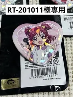 2026年最新】夢原のぞみ 缶バッジの人気アイテム - メルカリ