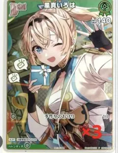 2026年最新】風間いろは プロモの人気アイテム - メルカリ