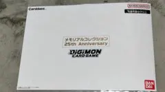 2026年最新】デジモンカードゲーム メモリアルコレクションの人気