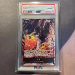 2026年最新】ワンピースカード サボ 8パックの人気アイテム - メルカリ