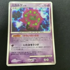 2026年最新】ポケモンカードDPの人気アイテム - メルカリ