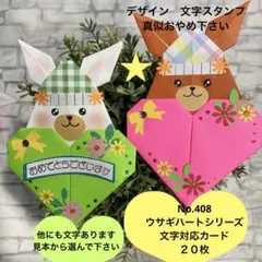 折り紙メダル チューリップ花束 8枚 メッセージカード - メルカリ