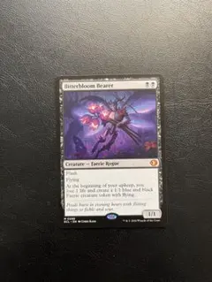 2026年最新】苦花を携える者 mtg の人気アイテム - メルカリ