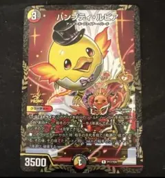 2026年最新】ハンプティ プロモの人気アイテム - メルカリ