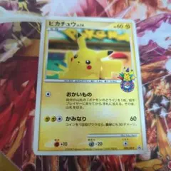 ピカチュウ PROMO DPプロモーションカード 099/DP-P - メルカリ