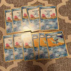 ポケモンカード 未剥がし ウパー コロコロ コミック 付録 旧裏 当時物