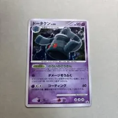 ドータクン PROMO DPプロモーションカード 077/DP-P - メルカリ