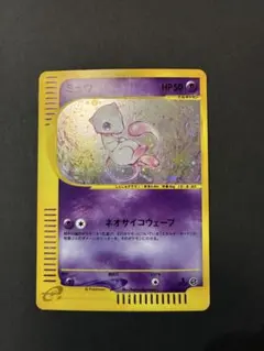 2026年最新】ミュウ eカードの人気アイテム - メルカリ