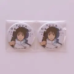 呪術廻戦 乙骨憂太 ジャンプGIGA 缶バッジ 62点 - メルカリ