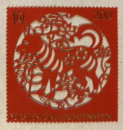 2026年最新】切手 リヒテンシュタインの人気アイテム - メルカリ