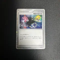 2026年最新】ポケモンカード時空のゆがみの人気アイテム - メルカリ