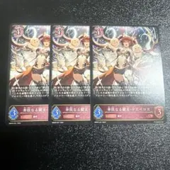 2026年最新】シャドウバースエボルヴ ケルベロスの人気アイテム - メルカリ