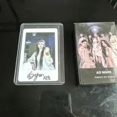 2026年最新】nmixx ソリュン サインの人気アイテム - メルカリ