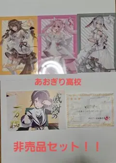 2026年最新】大代真白 サインの人気アイテム - メルカリ