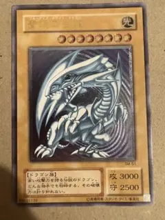 2026年最新】青眼の白龍 レリーフ 青艶の人気アイテム - メルカリ