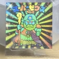 2026年最新】スーパーゼウス ホロの人気アイテム - メルカリ