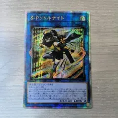 2026年最新】リトルナイト 25th アジアの人気アイテム - メルカリ