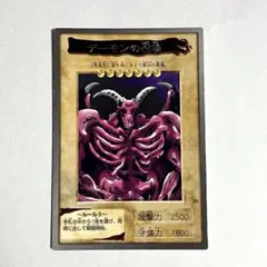 2026年最新】デーモンの召喚 バンダイの人気アイテム - メルカリ