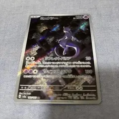 2026年最新】ミュウツーARの人気アイテム - メルカリ