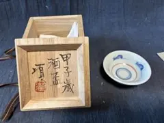 2026年最新】瀧田項の人気アイテム - メルカリ