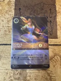 2026年最新】シンデレラ ロルカナ エンチャンテッドの人気アイテム