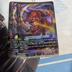 2026年最新】ベリコウスティドラゴンの人気アイテム - メルカリ